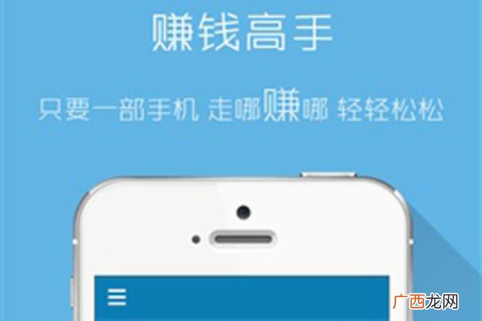 手机看广告赚钱平台有哪些哪个好 网络广告赚钱