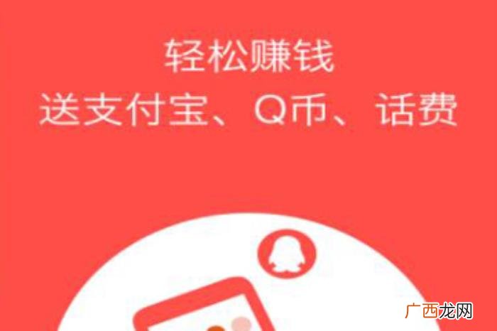 手机看广告赚钱平台有哪些哪个好 网络广告赚钱