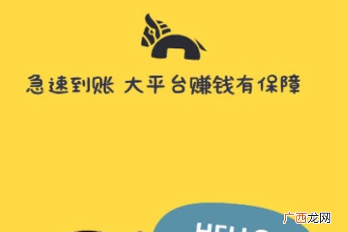 手机看广告赚钱平台有哪些哪个好 网络广告赚钱
