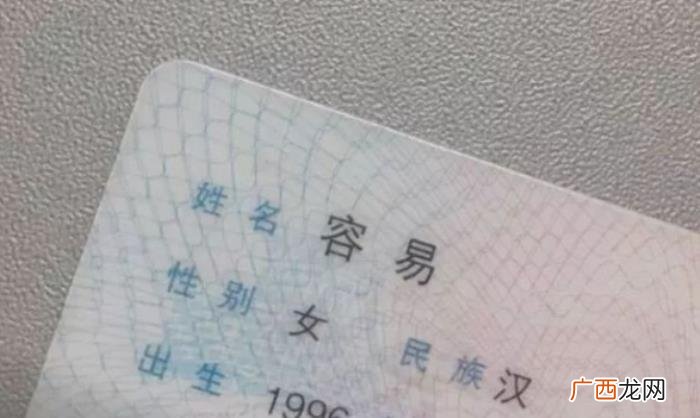 搞笑奇葩名字大合集 让你爆笑的奇葩名字