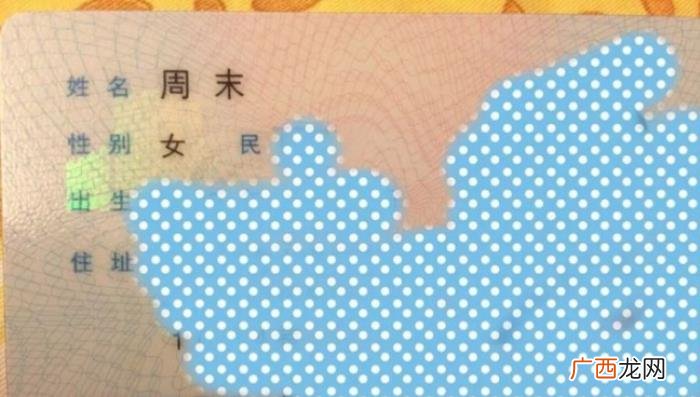 搞笑奇葩名字大合集 让你爆笑的奇葩名字