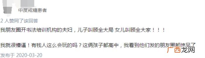 搞笑奇葩名字大合集 让你爆笑的奇葩名字