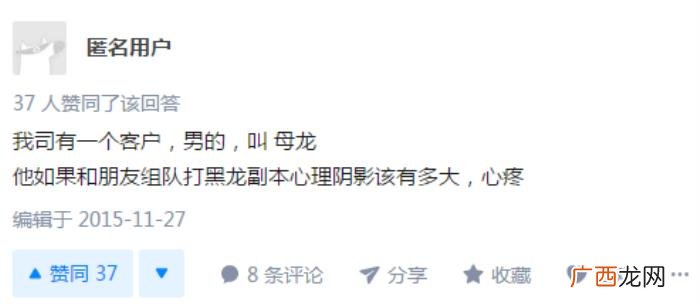 搞笑奇葩名字大合集 让你爆笑的奇葩名字