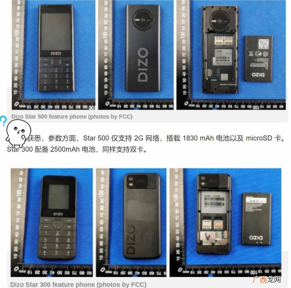 最值推荐的Dizo手机品牌 非智能手机推荐哪个品牌好