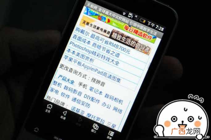最值推荐的Dizo手机品牌 非智能手机推荐哪个品牌好