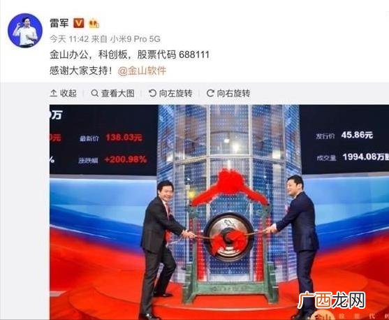 创业动力的影响因素 雷军大学创业失败的原因