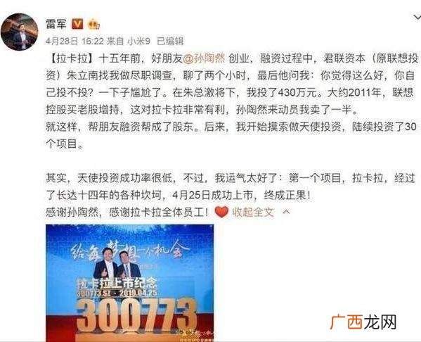 创业动力的影响因素 雷军大学创业失败的原因
