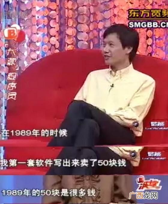 创业动力的影响因素 雷军大学创业失败的原因