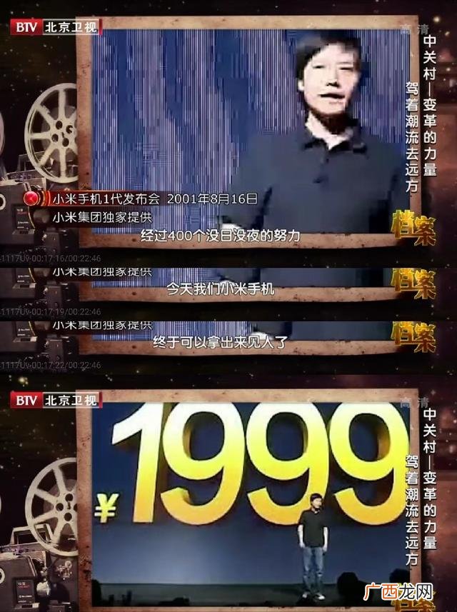 创业动力的影响因素 雷军大学创业失败的原因