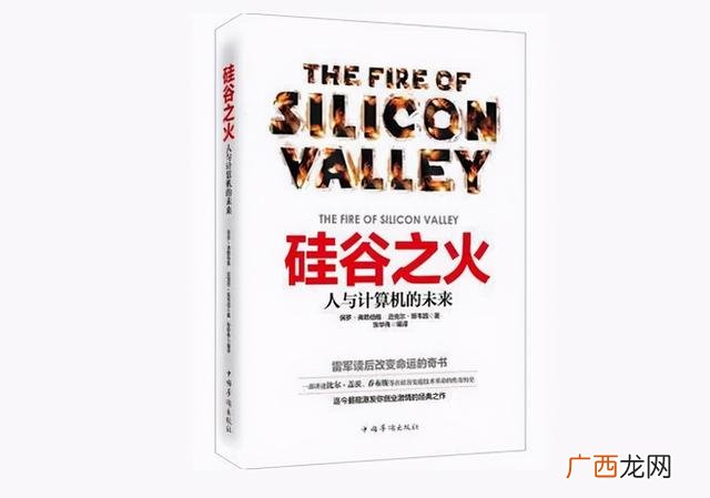 创业动力的影响因素 雷军大学创业失败的原因