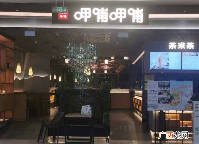 抢先看餐饮业计税新规 餐饮业税率一般是多少