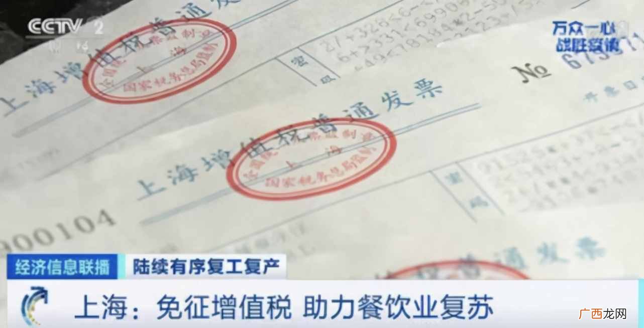 抢先看餐饮业计税新规 餐饮业税率一般是多少