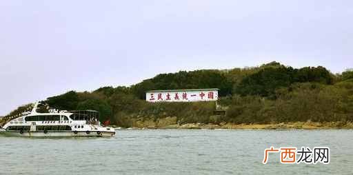 去金门必备证件和费用 金门岛旅游要什么证件