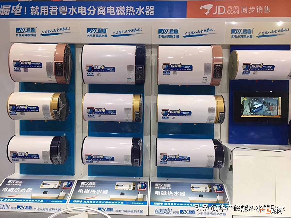 电热水器哪家好用又安全（推荐电热水器牌子质量好的)