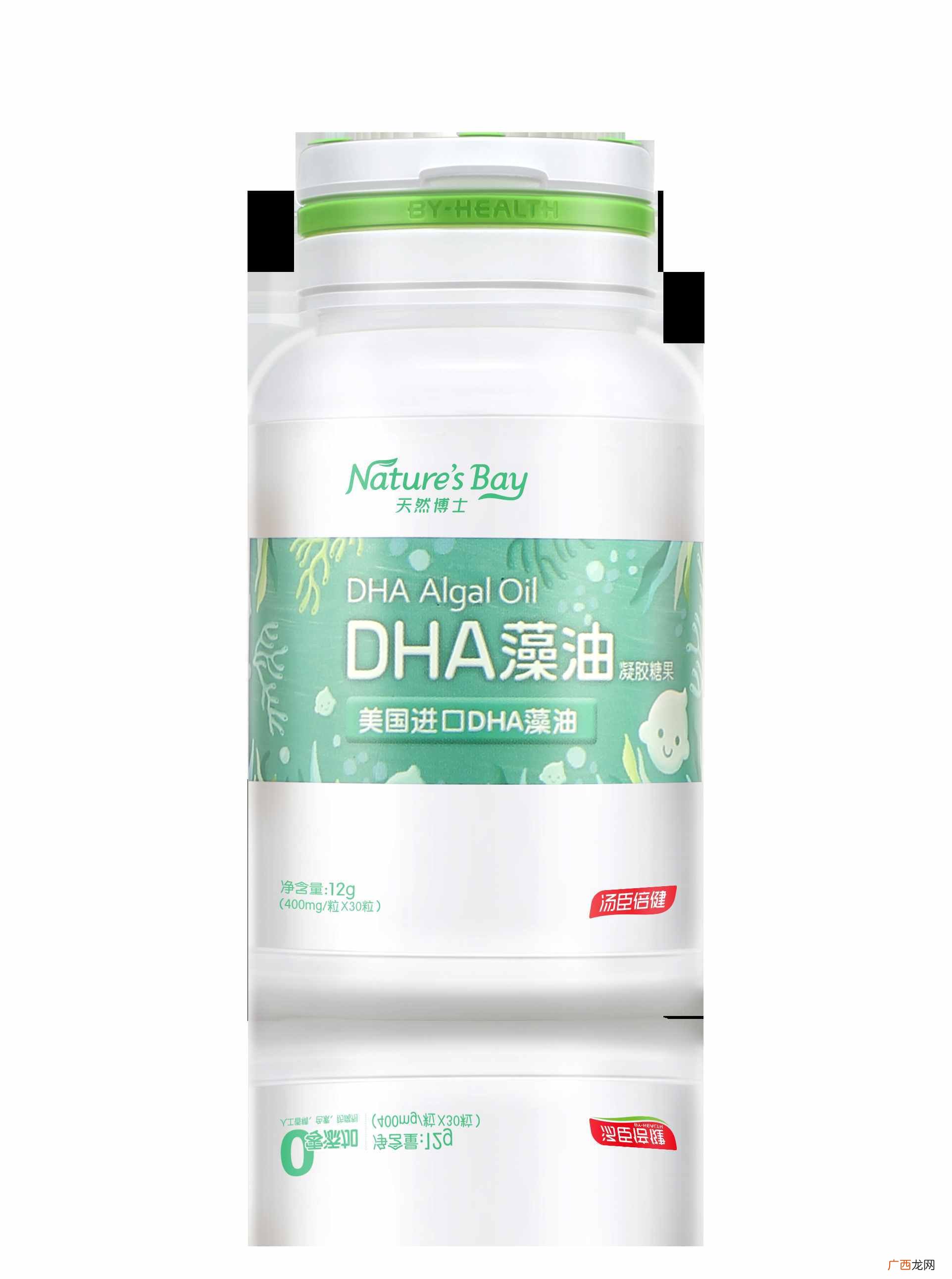 婴儿吃dha品牌推荐 适合婴儿dha什么牌子好