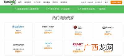 女性购物平台排行榜分析 女性购物网站排名