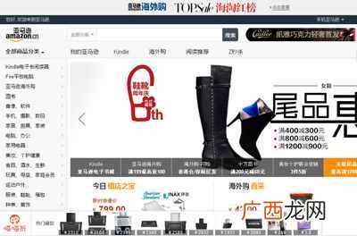 女性购物平台排行榜分析 女性购物网站排名
