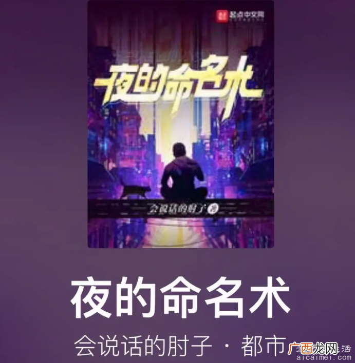 小说排行榜2022前十名，大佬新书旧书神仙打架