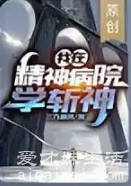 小说排行榜2022前十名，大佬新书旧书神仙打架