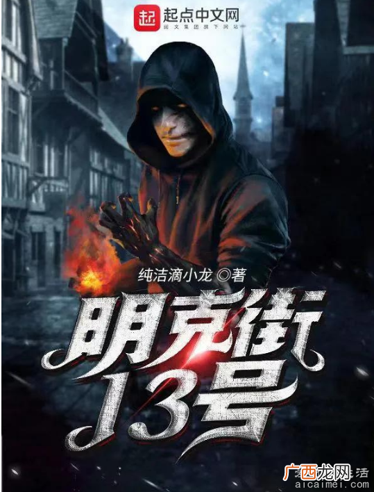 小说排行榜2022前十名，大佬新书旧书神仙打架