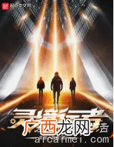 小说排行榜2022前十名，大佬新书旧书神仙打架