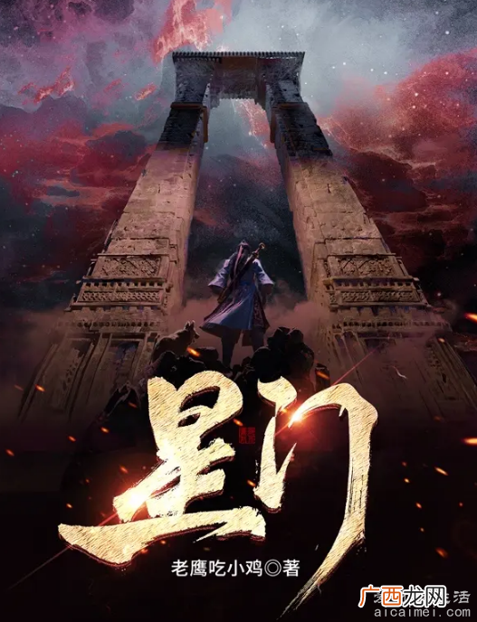 小说排行榜2022前十名，大佬新书旧书神仙打架