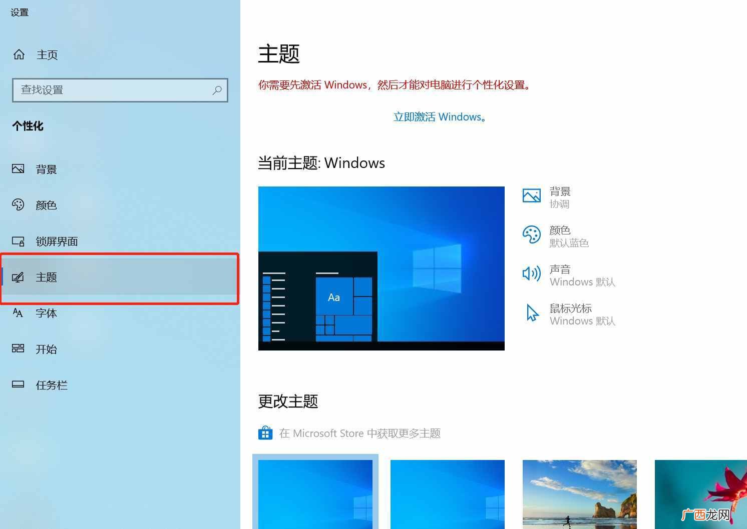 电脑桌面设置方法 win10怎么把我的电脑放在桌面