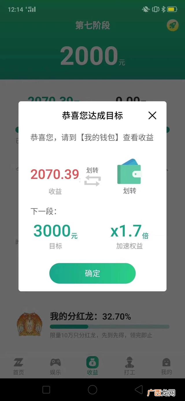 创新创业课程论文,互联网创业趋势论文