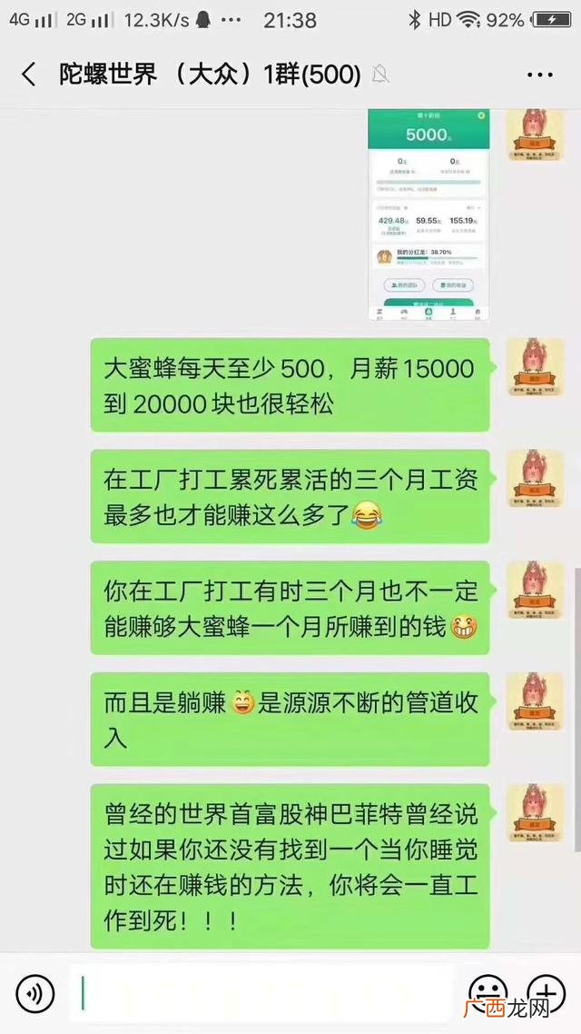 创新创业课程论文,互联网创业趋势论文