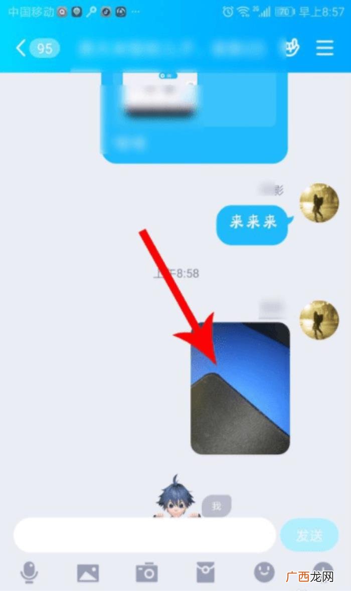 给图片评论留言方法 qq评论