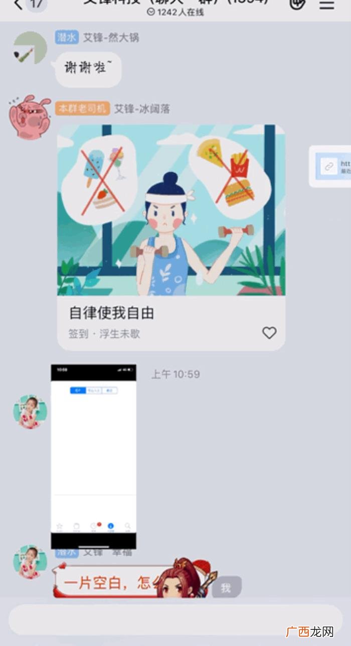 给图片评论留言方法 qq评论