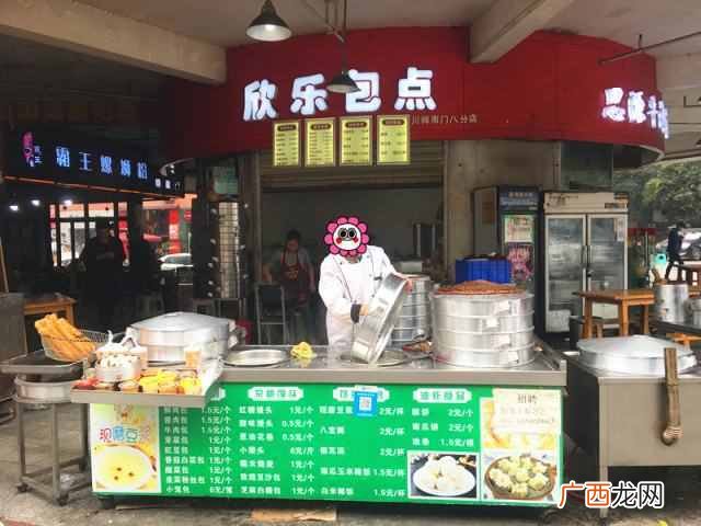 推荐这5个创业项目 农贸市场做什么生意好最好