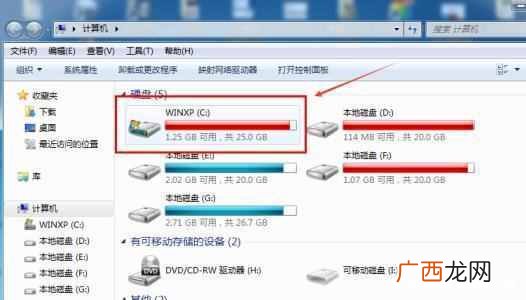 电脑怎么释放c盘空间(清理c盘空间的3个技巧）