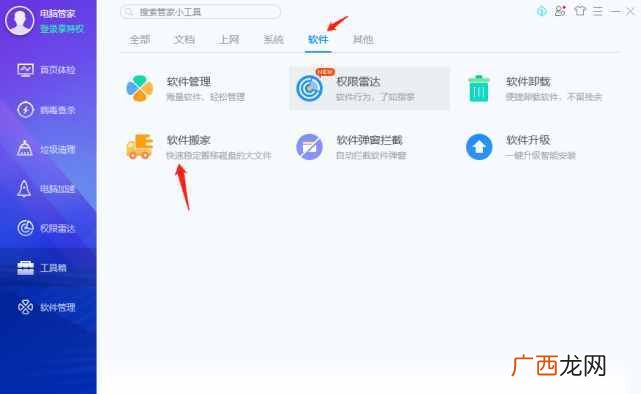 电脑怎么释放c盘空间(清理c盘空间的3个技巧）