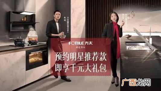 热水器品牌哪些质量好有保障 热水器牌子排行榜前十