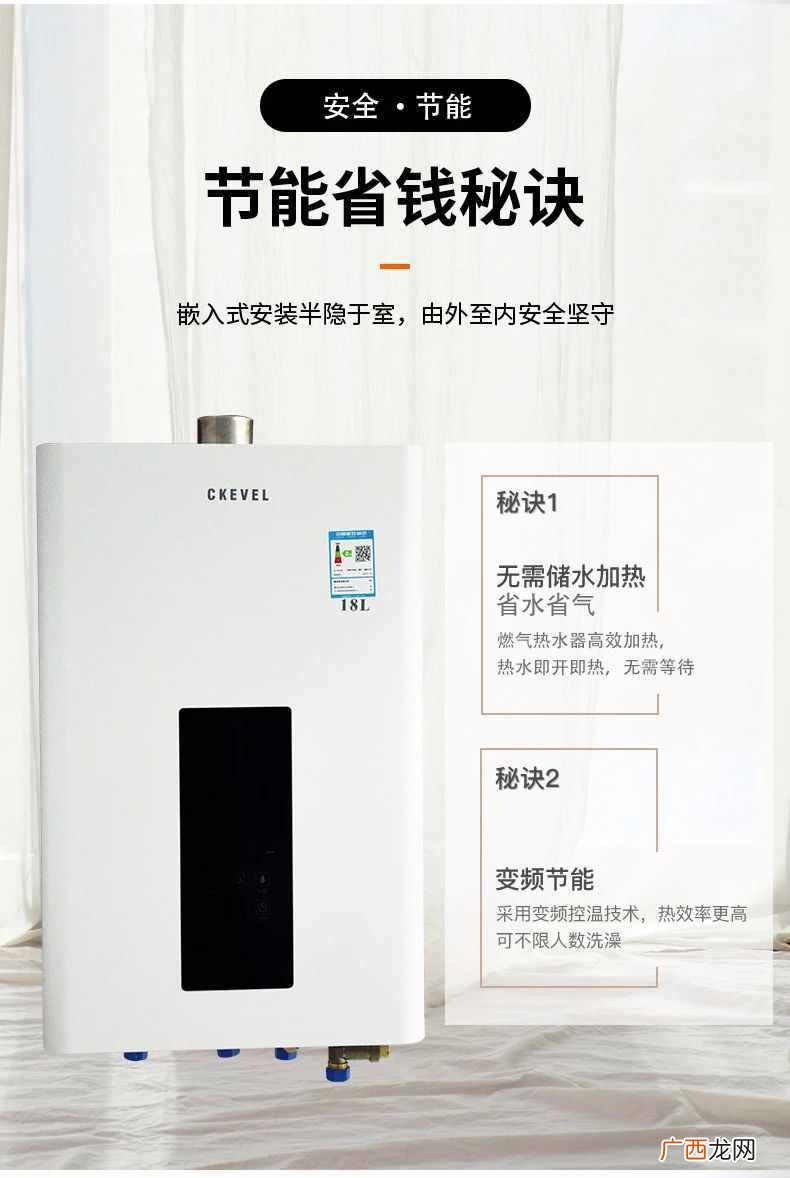 热水器品牌哪些质量好有保障 热水器牌子排行榜前十