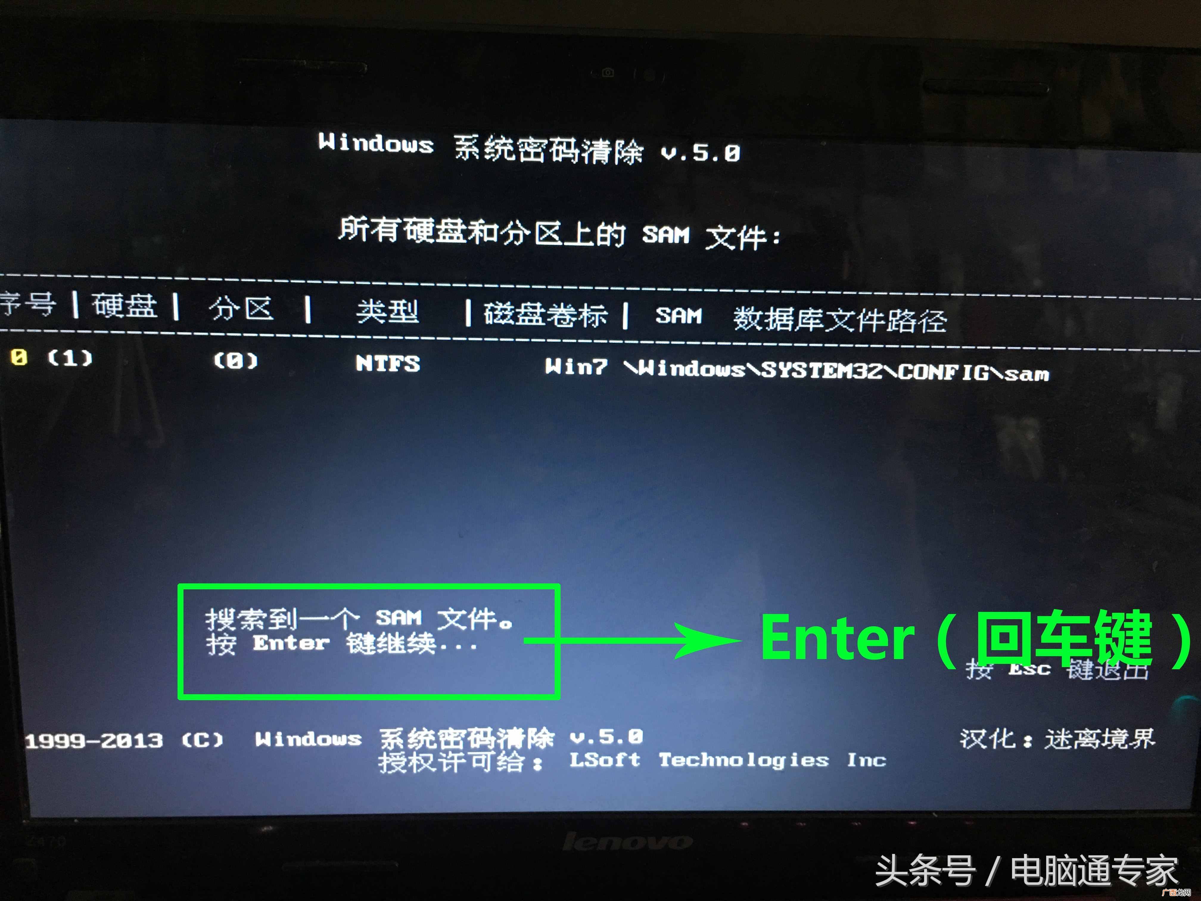 xp系统怎样跳过电脑开机密码(无需密码进入xp系统的方法）