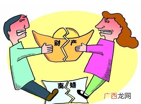 老公出轨他想离婚怎么办老公出轨财产怎么分配