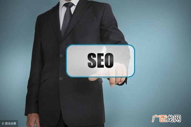什么是SEO思维？？移动端SEO该如何做？