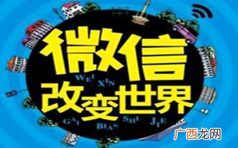 微信营销10个方法，让你业绩翻几番
