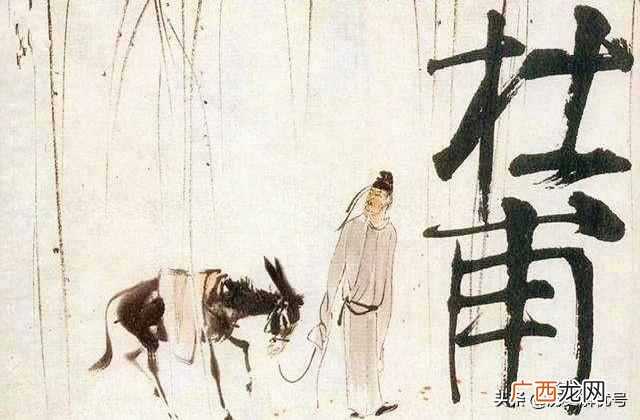 读书破万卷下笔如有神是什么意思？竟是杜甫夸自己的，原来这才是狂