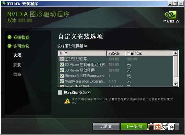 电脑玩游戏卡是什么原因？玩游戏卡顿怎么办如何解决？