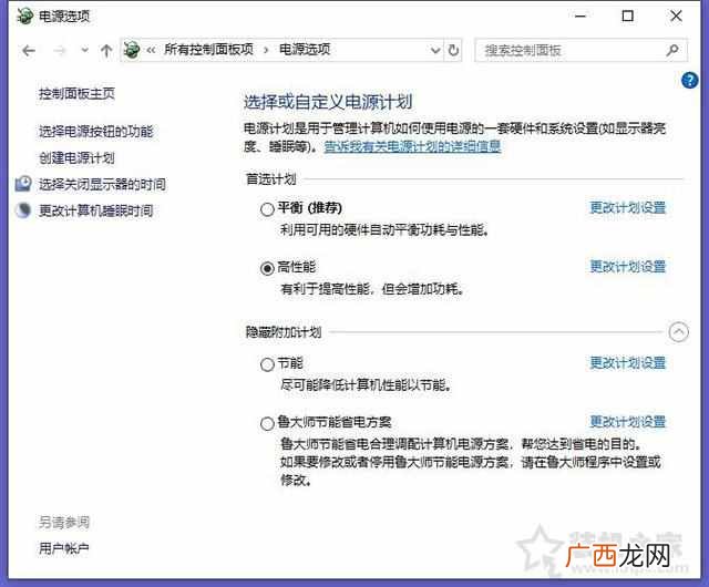 电脑玩游戏卡是什么原因？玩游戏卡顿怎么办如何解决？