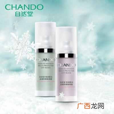 什么牌子隔离霜好用？6款热卖隔离霜推荐