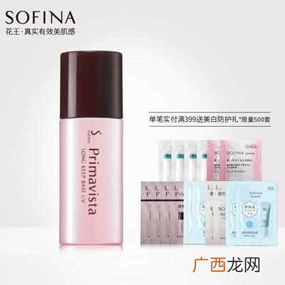 什么牌子隔离霜好用？6款热卖隔离霜推荐