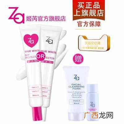 什么牌子隔离霜好用？6款热卖隔离霜推荐