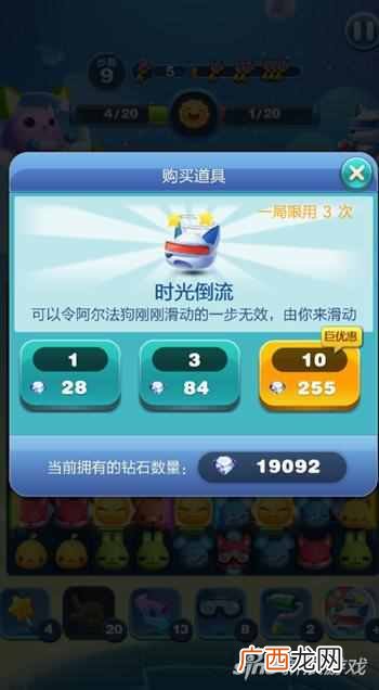 天天爱消除怎么玩？最新周赛玩法