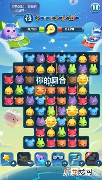 天天爱消除怎么玩？最新周赛玩法