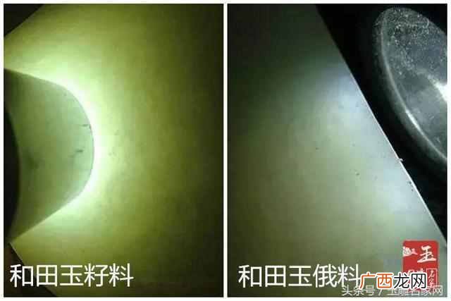 怎么鉴别和田玉真假？用灯光鉴定和田玉文理区