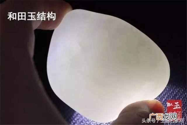 怎么鉴别和田玉真假？用灯光鉴定和田玉文理区